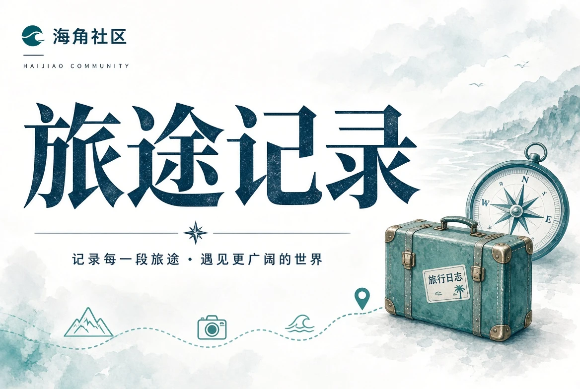 暮光栏