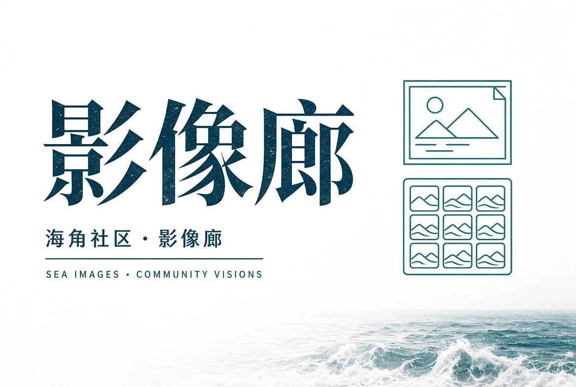 里弄栏
